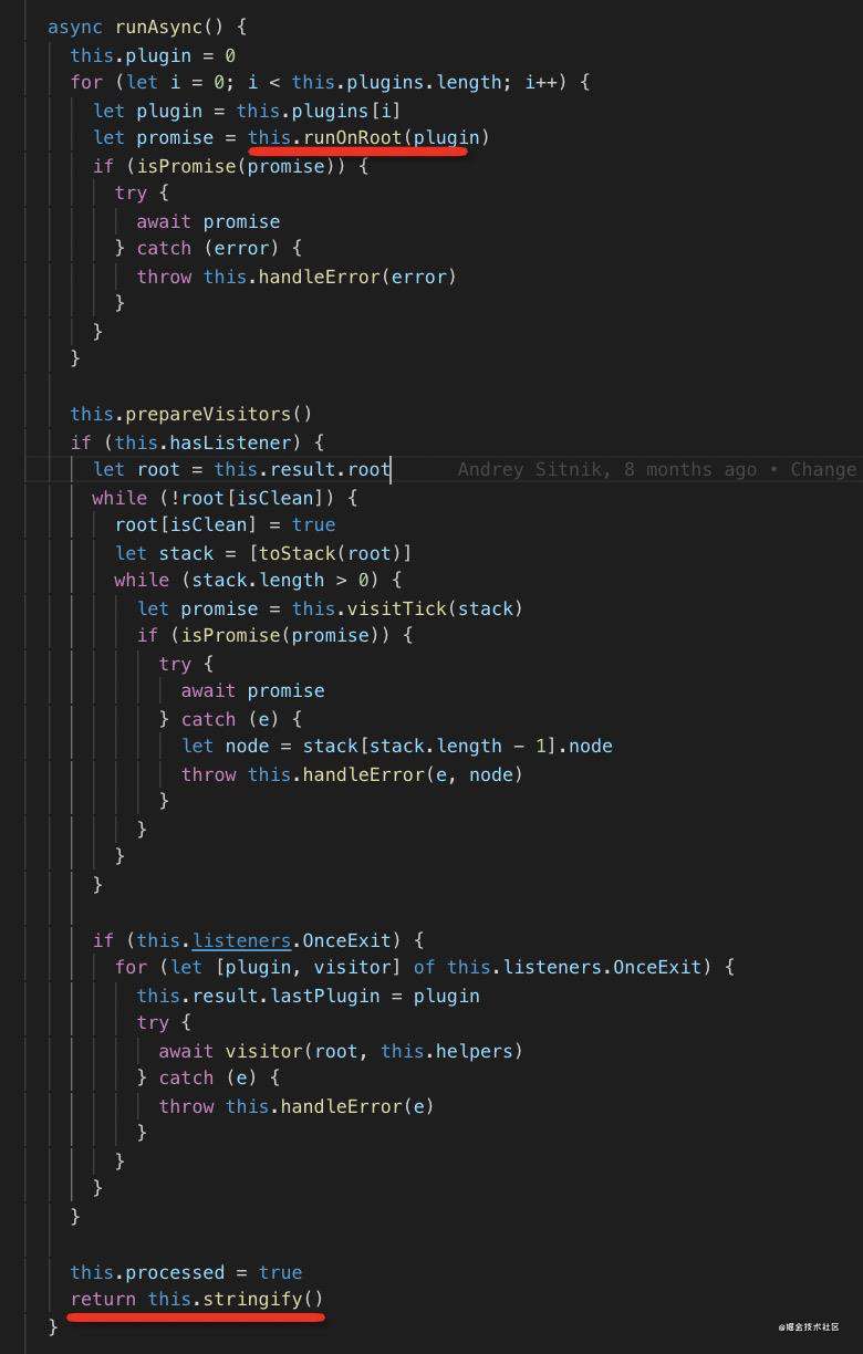 从源码聊 postcss 和 babel 的 api 风格的不同